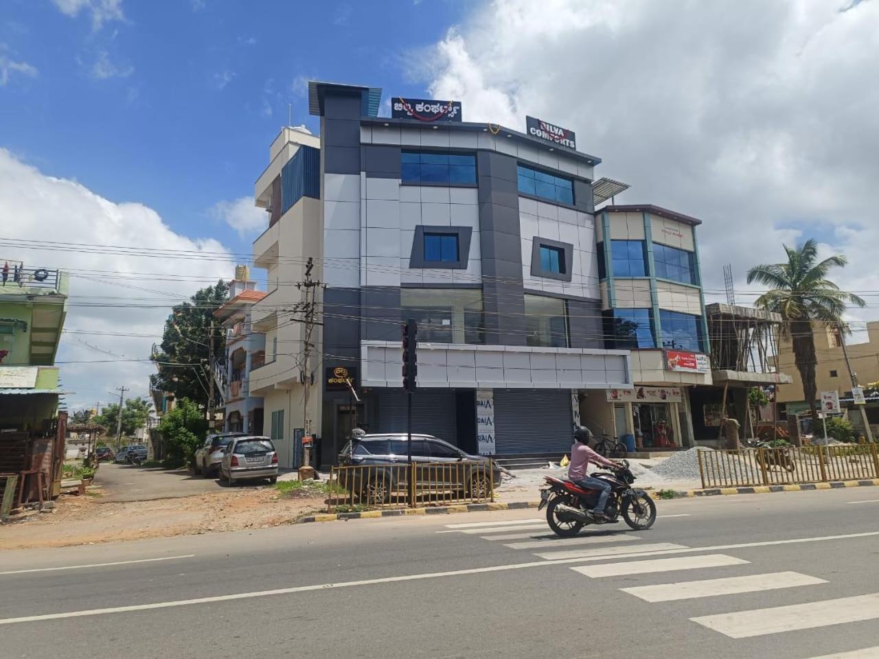 Bilva Comforts Tumkur Extérieur photo